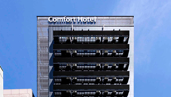 コンフォートホテル新大阪／大阪府大阪市淀川区西中島５丁目３－７