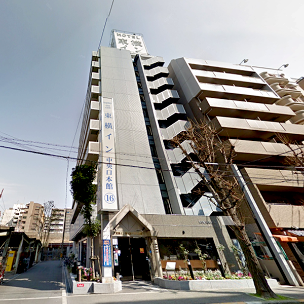 東横INN新大阪中央口本館／大阪府大阪市淀川区西中島５－２－９